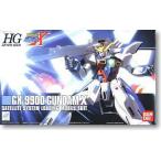 (HGAW)1/144 (109)GX-9900 ガンダムエックス (機動新世紀ガンダムX)(再販) 新品HGUC ガンプラ プラモデル