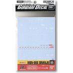 GD85 HGUC 1/144 MSN-06S シナンジュ (機動戦士ガンダムUC) 用 新品ガンダムデカール ガンプラ シール ステッカー