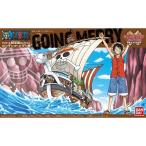 偉大なる船コレクション ゴーイング・メリー号 (再販) 新品ワンピース   ONE PIECE プラモデル