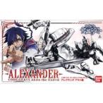 アレクサンダ アキト機