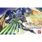 ヴァルヴレイヴV 火打羽