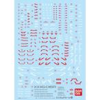 GD99 MG 1/100 ガンダムサンドロック EW (新機動戦記ガンダムW Endless Waltz)用 新品ガンダムデカール   ガンプラ シール ステッカー
