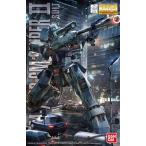 1/100 RGM-79SP ジム・スナイパーII (ジムスナイパー2)(機動戦士ガンダム0080 ポケットの中の戦争) 新品MG ガンプラ マスターグレード