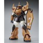 1/100 YMS-07 プロトタイプグフ (機動戦士ガンダム MSV) 新品MG ガンプラ マスターグレード プラモデル 限定 (弊社ステッカー付)
