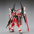 1/100 MBF-02VV ¥¬¥ó¥À¥à¥¢¥¹¥È¥ì¥¤ ¥¿¡¼¥ó¥ì¥Ã¥É (µ¡Æ°Àï»Î¥¬¥ó¥À¥àSEED DESTINY ASTRAY R) ¿·ÉÊMG ¥¬¥ó¥×¥é ¥Þ¥¹¥¿¡¼¥°¥ì¡¼¥É ¥×¥é¥â¥Ç¥ë ¸ÂÄê
