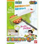 ピカちんキット10 紙飛行機ランチャー 新品ポチっと発明ピカちんキット   バンダイ プラモデル