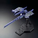 1/100 FF-X29A Ｇパーツ［フルドド］(実戦配備カラー)(ADVANCE OF Z ティターンズの旗のもとに) 新品MG   ガンプラ マスターグレード プラモデル 限定