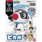 ピカちんキットS00 ピカボ 新品ポチっと発明ピカちんキット バンダイ プラモデル