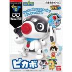 ピカちんキットS00 ピカボ 新品ポチっと発明ピカちんキット   バンダイ プラモデル