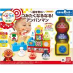 be листовка bo Anpanman ~....~.... становится становится! Anpanman новый товар развивающая игрушка игрушка 