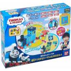 ショッピングトーマス きかんしゃトーマス 磁石でつながる! トーマスとなかまたちセット  BANDAI 新品   知育玩具 おもちゃ