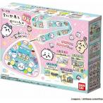 ちいかわといっしょ むちゃかわピンクDXセット 新品  ちいかわ