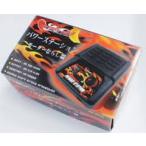 パワーステーション NO-PS01　(モーターならし器) 新品ミニ四駆   メンテナンス 改造