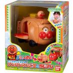 chikichiki очень .!..... тоже становится! Anpanman ...SL man новый товар развивающая игрушка игрушка 