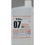 T-07M モデレイト プラス(中) 500ml 新品ガイアカラー   ガイアノーツ プラモデル用塗料
