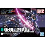 HGUC 1/144 (203) MSZ-006 ゼータガンダム (機動戦士Zガンダム) 新品  ガンプラ プラモデル