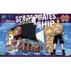偉大なる船(グランドシップ)コレクション スペード海賊団の海賊船 新品ワンピース   ONE PIECE プラモデル