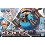 ショッピングチョッパー チョッパーロボスーパー1号 ガードフォートレス 新品ワンピース   ONE PIECE プラモデル