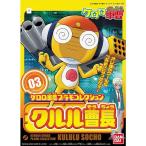 Yahoo! Yahoo!ショッピング(ヤフー ショッピング)ケロロ軍曹プラモコレクション クルル曹長 新品  プラモデル