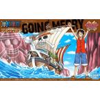 偉大なる船コレクション ゴーイング・メリー号 新品ワンピース ONE PIECE プラモデル