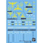 GD72 HGUC 1/144 機動戦士ガンダム 逆襲のシャア  ネオ・ジオン軍MS用 新品ガンダムデカール   ガンプラ シール ステッカー