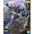 1/100 RX-78 NT-1 ガンダム NT1 Ver.2.0 (アレックス) (機動戦士ガンダム0080 ポケットの中の戦争) 新品MG ガンプラ マスターグレード