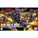 1/144 (151)MS-06R-1A 黒い三連星ザクII (MSV)(再販) 新品HGUC   ガンプラ プラモデル