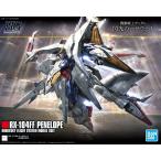 HGUC 1/144 (229)RX-104FF ペーネロペー (機動戦士ガンダム 閃光のハサウェイ) 新品 ガンプラ プラモデル