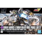 HGAC 1/144 (228)XXXG-01SR ガンダムサンドロック&モバイルアプリ プロダクトコードセット (新機動戦記ガンダムW) 新品HGUC   ガンプラ プラモデル