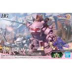1/20 光武・改 (真宮寺さくら機) (サクラ大戦2) 新品HG   BANDAI バンダイ プラモデル バンダイHGシリーズ