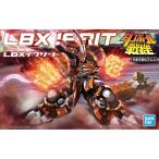 LBX イフリート