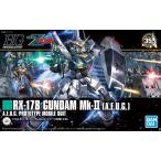 HGUC 1/144 (193)RX-178 ガンダムMk-II (エゥーゴ仕様)(機動戦士Zガンダム) 新品  ガンプラ プラモデル