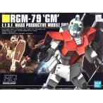 HGUC 1/144 (020)RGM-79 Jim ( Mobile Suit Gundam ) новый товар gun pra пластиковая модель 