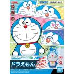 ドラえもん