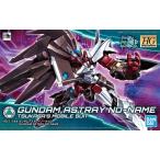 HGBD 1/144 (012) ガンダムアストレイノーネイム 新品  ガンダムビルドダイバーズ ガンプラ プラモデル