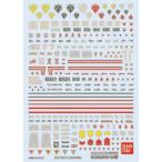 GD38 HGUC 1/144 ジオン軍MS用3 新品ガンダムデカール   ガンプラ シール ステッカー