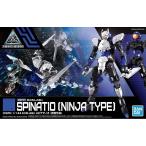 1/144 (34)EXM-A9n スピナティオ (忍者仕様) 新品30MM   プラモデル バンダイ 30 MINUTES MISSIONS