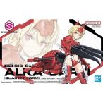 SIS-Gc69r アルカ=カルティー(カルテットフォーム) 新品30MS   30 MINUTES SISTERS プラモデル バンダイ BANDAI