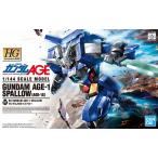 HG 1/144 (07)AGE-1S ガンダムAGE-1 スパロー 新品  ガンプラ 機動戦士ガンダムAGE プラモデル