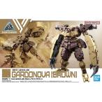 1/144 (45)bEXM-29 ガルドノヴァ[ブラウン] 新品30MM   プラモデル バンダイ 30 MINUTES MISSIONS