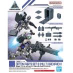 Yahoo! Yahoo!ショッピング(ヤフー ショッピング)1/144 W-17 オプションパーツセット8（マルチバックパック） 新品30MM   プラモデル バンダイ 30 MINUTES MISSIONS