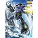 1/100 MSM-07 量産型ズゴック (機動戦士ガンダム)(再販) 新品MG   ガンプラ マスターグレード プラモデル