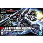 1/144 (124)AMX-009 ドライセン (ユニコーンVer.) (機動戦士ガンダムUC)(再販) 新品HGUC   ガンプラ プラモデル