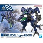1/144 (52)eEXM GIG-R01 Pro ve Dell (type-REX 01) новый товар 30MM пластиковая модель Bandai 30 MINUTES MISSIONS