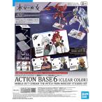 アクションベース6 [クリアカラー] 機動戦士ガンダム 水星の魔女シールセット 新品   機動戦士ガンダム水星の魔女 ガンプラ プラモデル