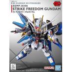 (006) GMF-X20A Strike freedom Gundam ( Mobile Suit Gundam SEED DESTINY) новый товар SD Gundam EX стандартный gun pra пластиковая модель 