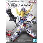 (010) ASW-G-08 Gundam bar batos( Mobile Suit Gundam металлический .. oru крыло z) новый товар SD Gundam EX стандартный gun pra пластиковая модель 