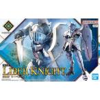 (001) リーベルナイト 新品30MF   プラモデル バンダイ 30 MINUTES FANTASY