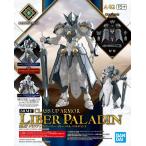 A-02 Class выше armor -( Lee bell pala DIN ) новый товар 30MF пластиковая модель Bandai 30 MINUTES FANTASY