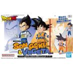 ドラゴンボールDAIMA プラモデル 孫悟空 (ミニ) & ベジータ (ミニ) 新品 プラモデル BANDAI
